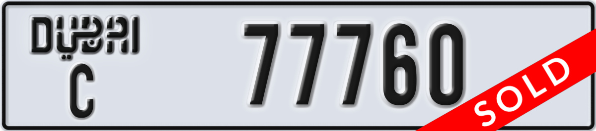 dubai License Plate Number 77760 Code C