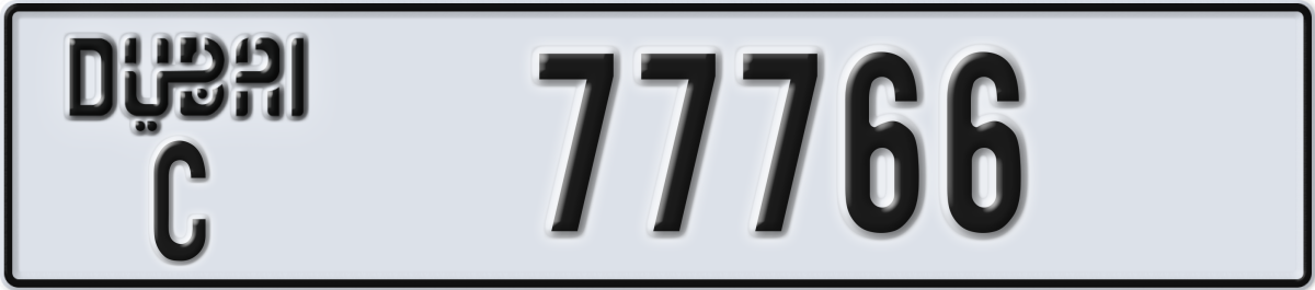 dubai License Plate Number 77766 Code C