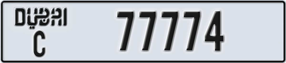 dubai License Plate Number 77774 Code C