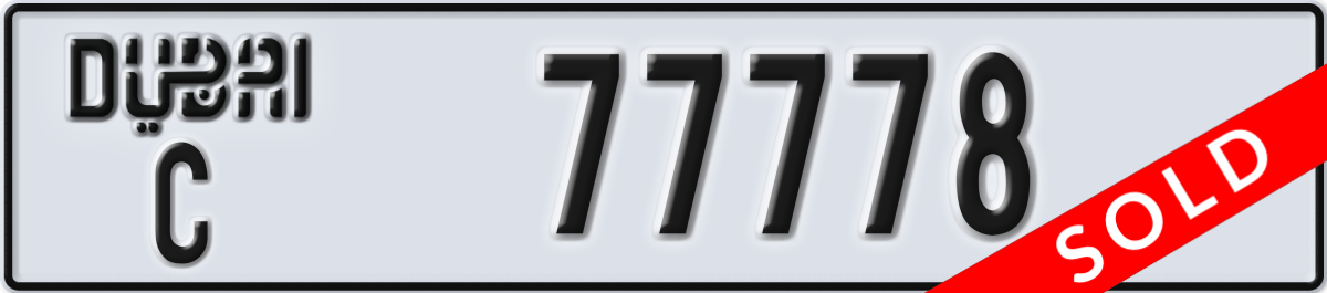 dubai License Plate Number 77778 Code C