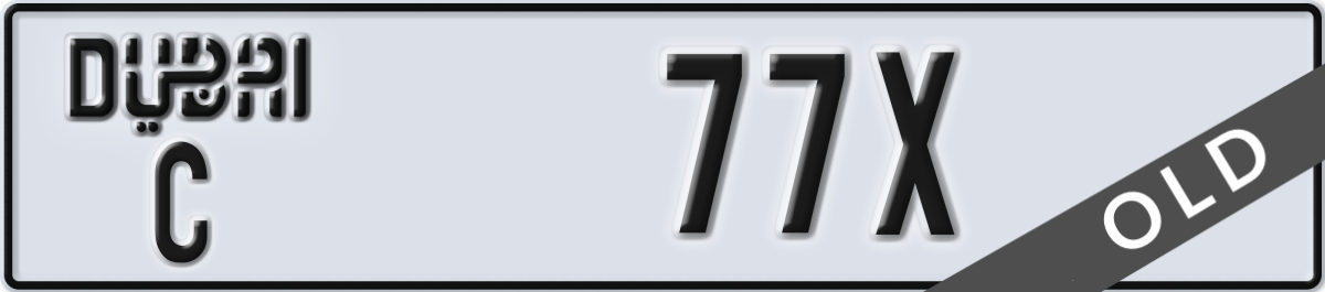 dubai License Plate Number 77X Code C