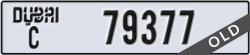dubai - code - C - number -79377