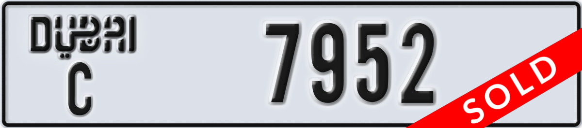dubai License Plate Number 7952 Code C