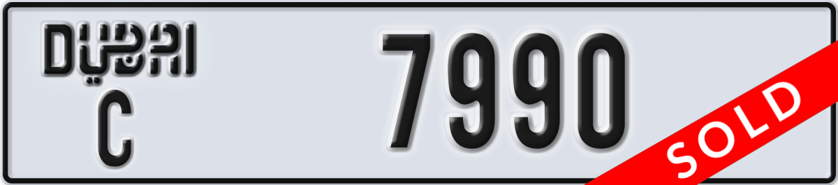dubai License Plate Number 7990 Code C