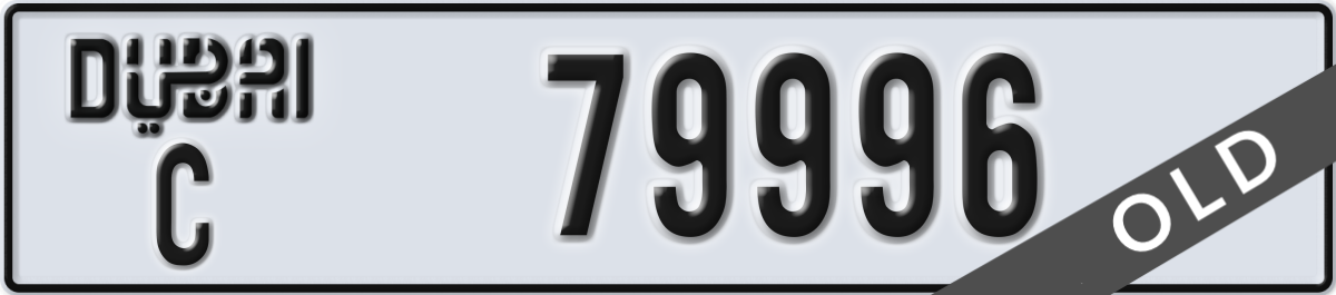 dubai License Plate Number 79996 Code C