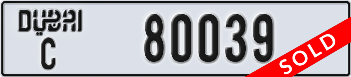 dubai License Plate Number 80039 Code C