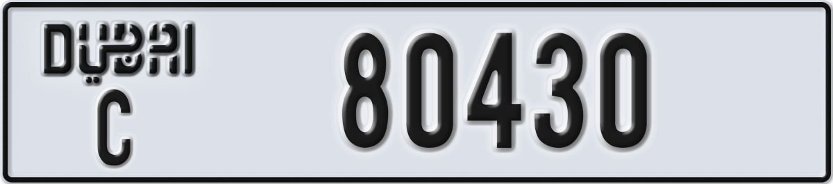 dubai License Plate Number 80430 Code C