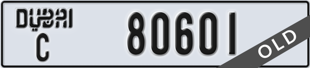 dubai License Plate Number 80601 Code C