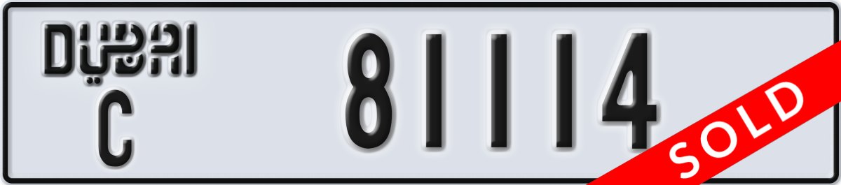 dubai License Plate Number 81114 Code C