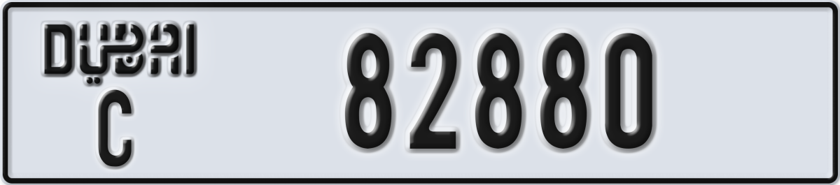 dubai License Plate Number 82880 Code C