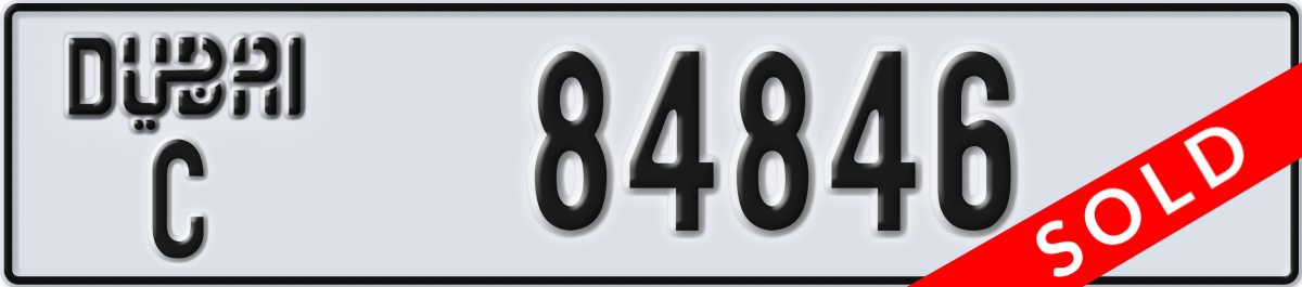 dubai License Plate Number 84846 Code C