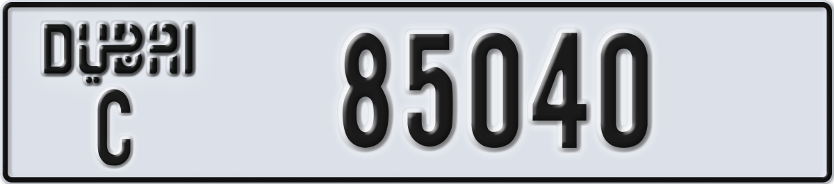 dubai License Plate Number 85040 Code C