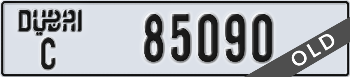 dubai License Plate Number 85090 Code C