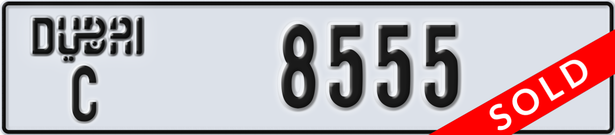 dubai License Plate Number 8555 Code C