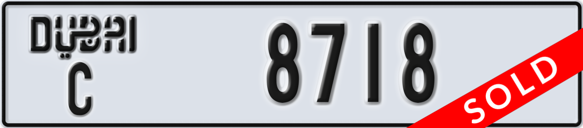 dubai License Plate Number 8718 Code C