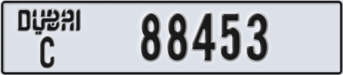 dubai License Plate Number 88453 Code C