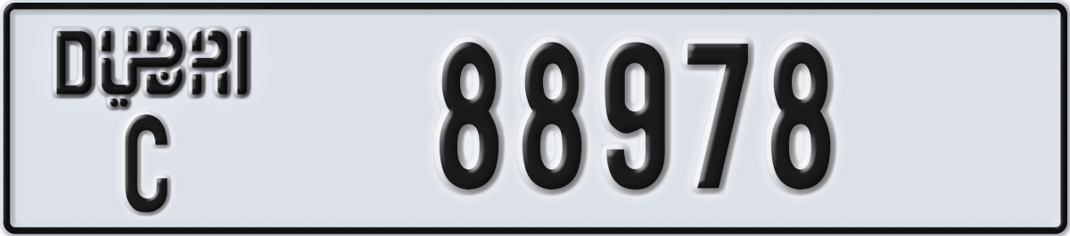 dubai License Plate Number 88978 Code C