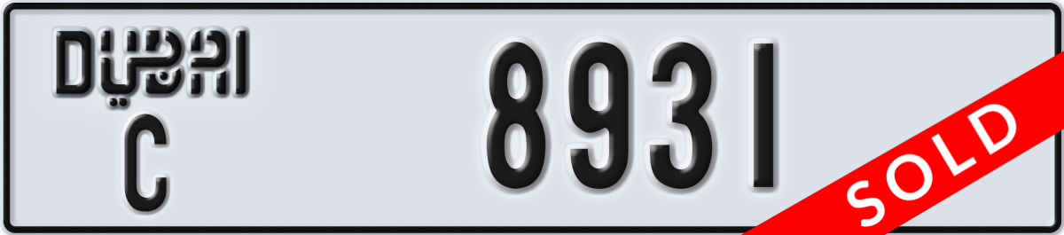 dubai License Plate Number 8931 Code C
