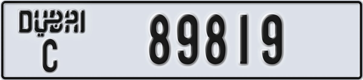dubai License Plate Number 89898 Code C