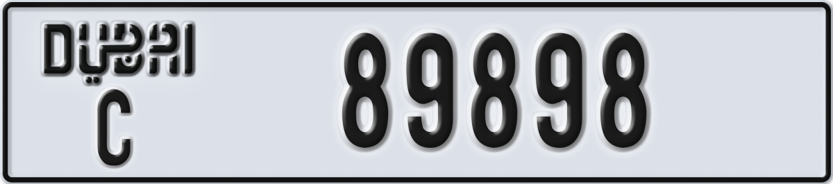 dubai License Plate Number 89898 Code C