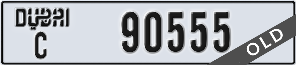 dubai License Plate Number 90555 Code C