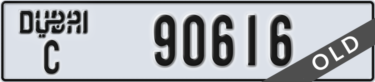 dubai License Plate Number 90616 Code C