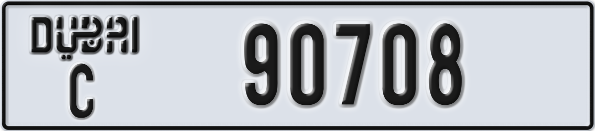 dubai License Plate Number 90708 Code C