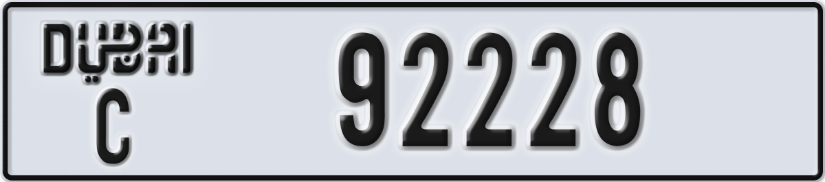 dubai License Plate Number 92228 Code C