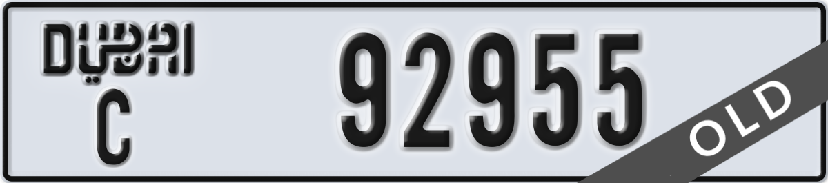 dubai License Plate Number 92955 Code C
