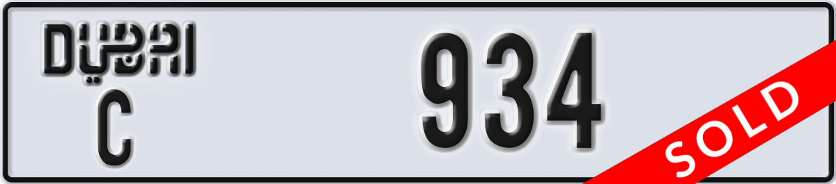 dubai License Plate Number 934 Code C