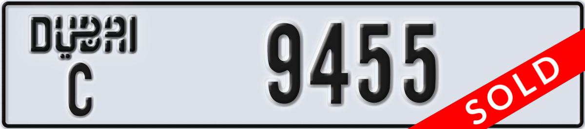 dubai License Plate Number 9455 Code C