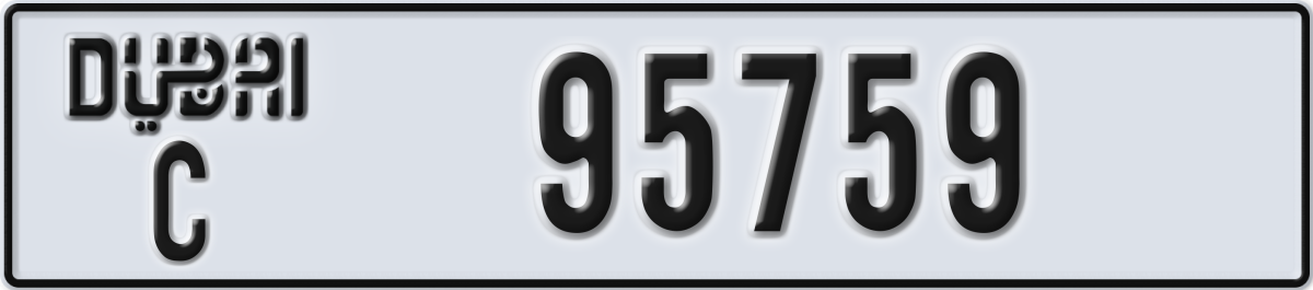 dubai License Plate Number 95759 Code C