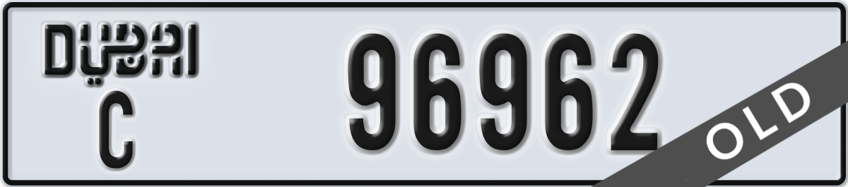 dubai License Plate Number 96962 Code C