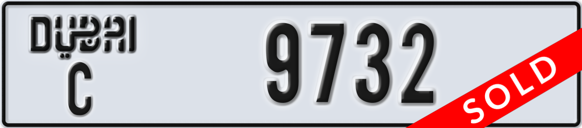dubai License Plate Number 9732 Code C