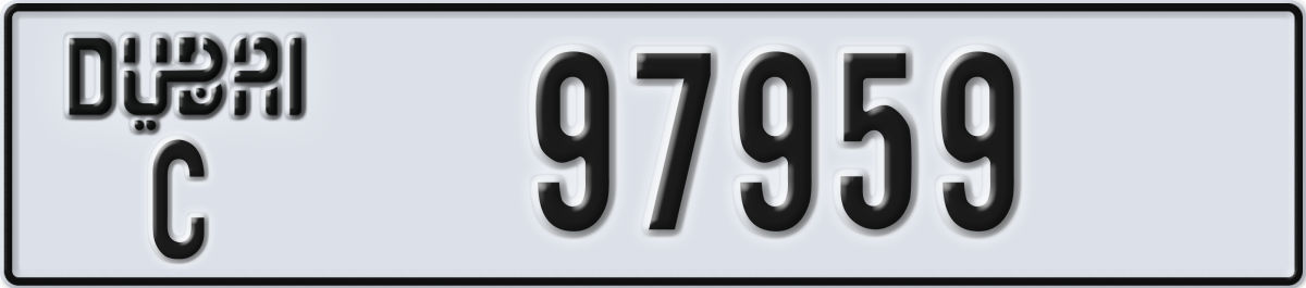 dubai License Plate Number 97959 Code C