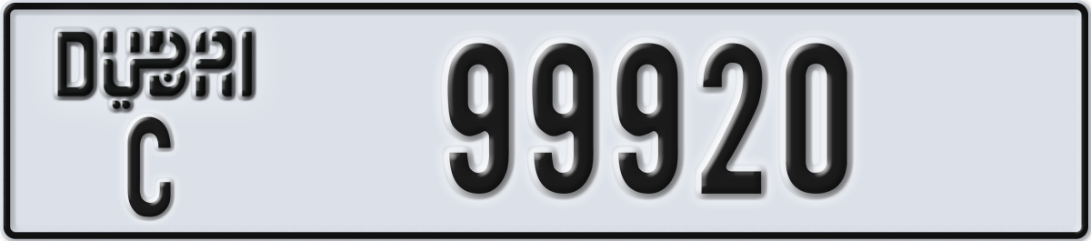 dubai License Plate Number 99920 Code C
