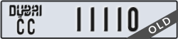 dubai - code - CC - number -11110