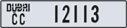 dubai - code - CC - number -12113