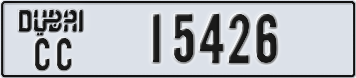 dubai License Plate Number 15505 Code CC