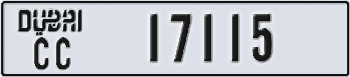 dubai License Plate Number 17115 Code CC