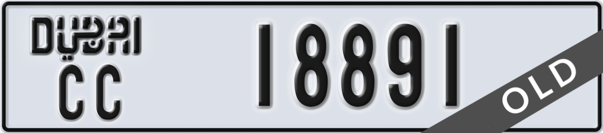 dubai License Plate Number 18891 Code CC