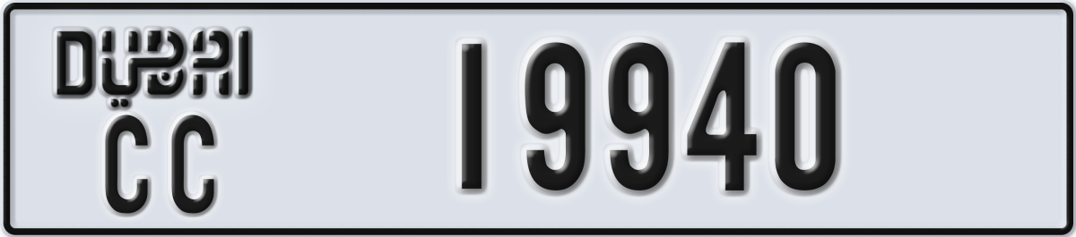 dubai License Plate Number 19940 Code CC
