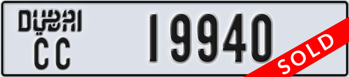 dubai License Plate Number 19940 Code CC