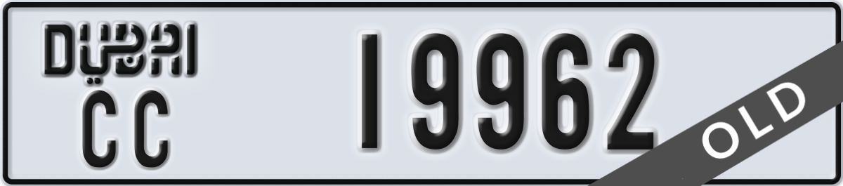 dubai License Plate Number 19962 Code CC