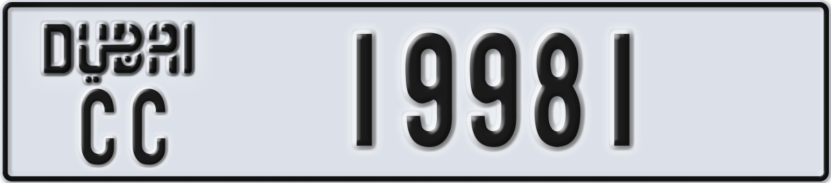 dubai License Plate Number 19981 Code CC