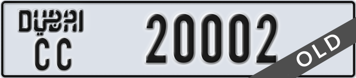 dubai License Plate Number 20002 Code CC