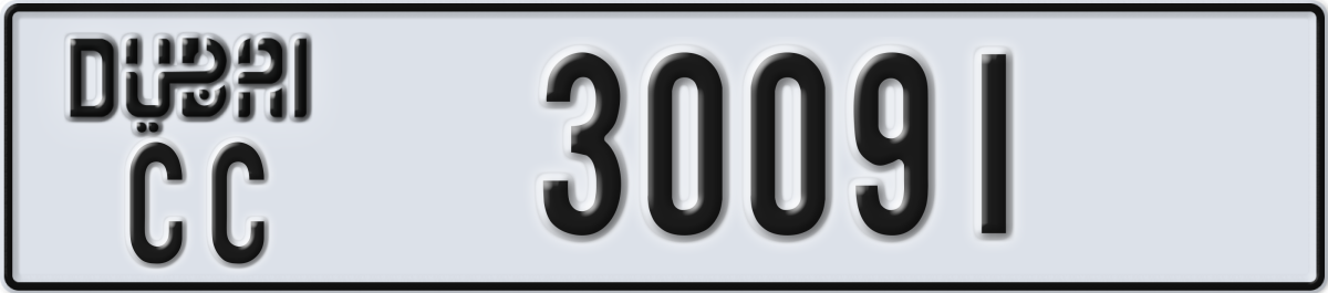 dubai License Plate Number 30091 Code CC