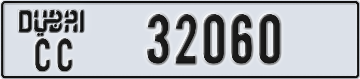 dubai License Plate Number 32060 Code CC