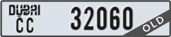 dubai - code - CC - number -32060