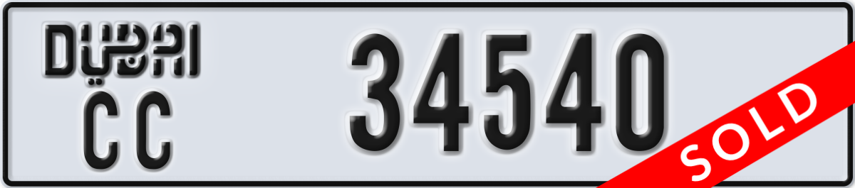 dubai License Plate Number 34540 Code CC